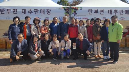 조원1동, 보은군 대추축제 벤치마킹하다